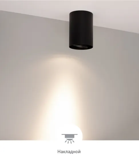 Фото #6 товара FOCUS