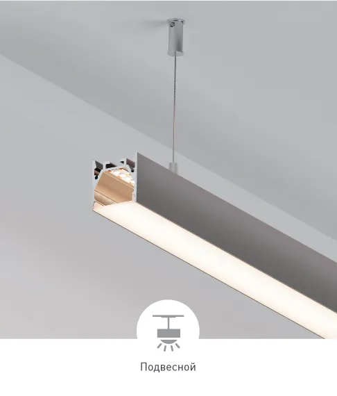 Фото #3 товара LINE-W24