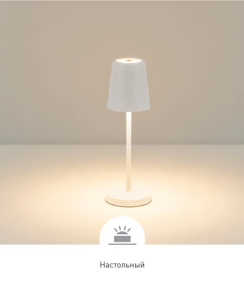 Фото #1 товара DAISY