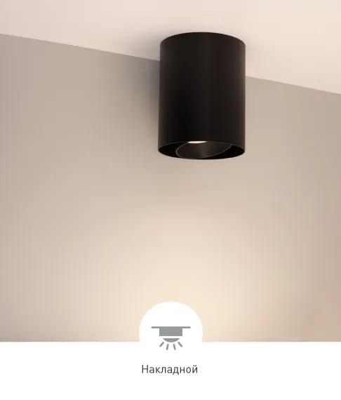 Фото #20 товара FOCUS