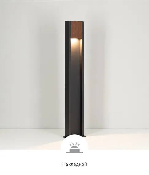 Фото #1 товара SEKVOYA