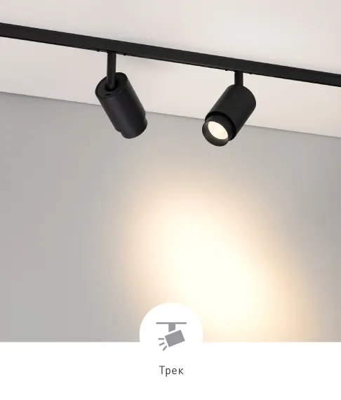 Фото #6 товара SPOT ZOOM