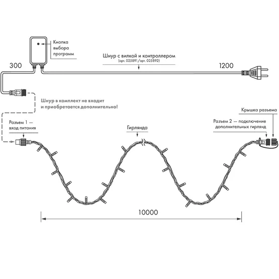 Фото #6 товара Светодиодная гирлянда ARD-STRING-CLASSIC-10000-BLACK-100LED-LIVE RGB (230V, 7W) (Ardecoled, IP65)