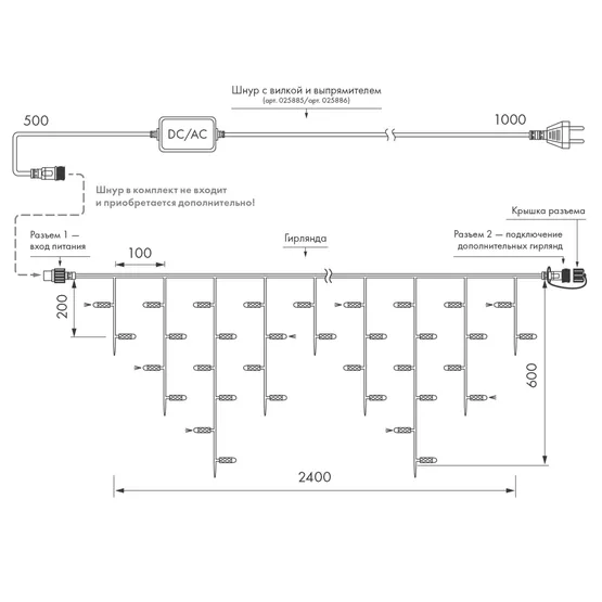 Фото #6 товара Светодиодная гирлянда ARD-EDGE-CLASSIC-2400x600-CLEAR-88LED-MILK-FLASH Warm/Warm (230V, 6W) (Ardecoled, IP65)