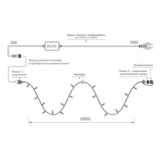 Фото #7 товара Светодиодная гирлянда ARD-STRING-CLASSIC-10000-WHITE-100LED-MILK-STD White (230V, 7W) (Ardecoled, IP65)