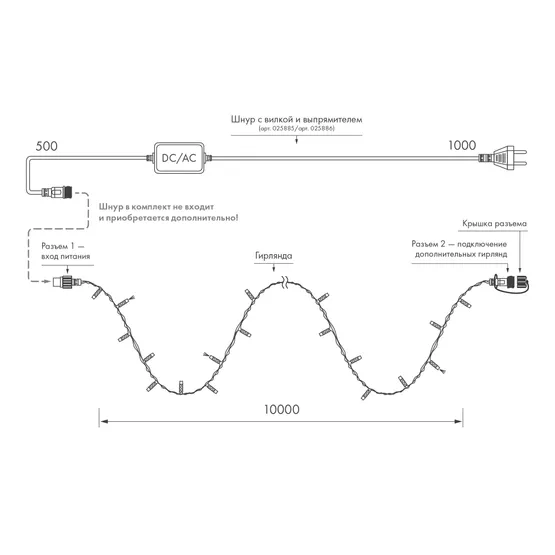 Фото #7 товара Светодиодная гирлянда ARD-STRING-CLASSIC-10000-CLEAR-100LED-FLASH Warm/Warm (230V, 7W) (Ardecoled, IP65)