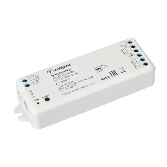 Фото #1 товара Контроллер SMART-K31-CDW (12-24V, 2x5A, 2.4G) (Arlight, IP20 Пластик, 5 лет)