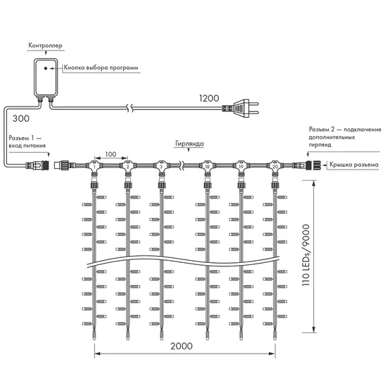 Фото #4 товара Светодиодная гирлянда ARD-CURTAIN-CLASSIC-2000x9000-CLEAR-2200LED-WATERFALL Warm (230V, 180W) (Ardecoled, IP65)