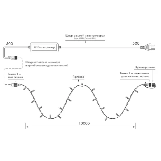 Фото #13 товара Светодиодная гирлянда ARD-STRING-CLASSIC-10000-CLEAR-100LED-SYNC RGB (230V, 6.5W) (Ardecoled, IP65)