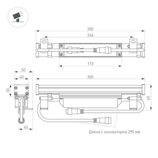 Фото #4 товара Линейный прожектор AR-LINE-300-6W Warm2700 (GR, 15 deg, 230V) (Arlight, IP65 Металл, 3 года)