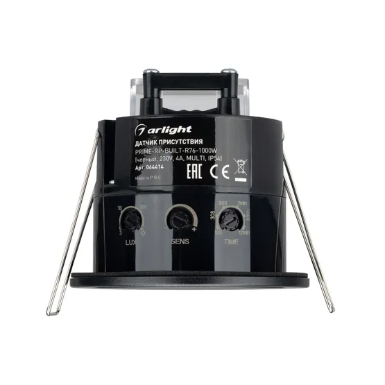 Фото #3 товара Датчик присутствия PRIME-RP-BUILT-R76-1000W (черный, 230V, 4A, MULTI, IP54) (Arlight, IP54 Пластик, 5 лет)