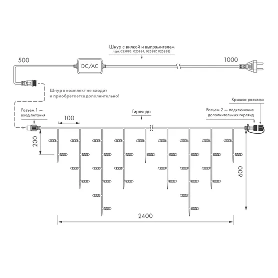 Фото #6 товара Светодиодная гирлянда ARD-EDGE-CLASSIC-2400x600-BLACK-88LED-MILK-STD Warm (230V, 6W) (Ardecoled, IP65)