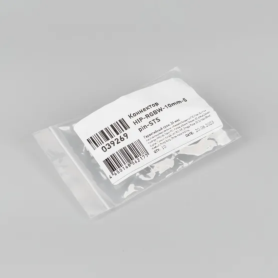 Фото #3 товара Коннектор HIP-RGBW-10mm-5pin-STS (Arlight, Лента-Лента)