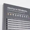 Минифото #2 товара Стенд Ленты и Профиль ARL-COMBO-02-830х600mm (230V) (Arlight, -)