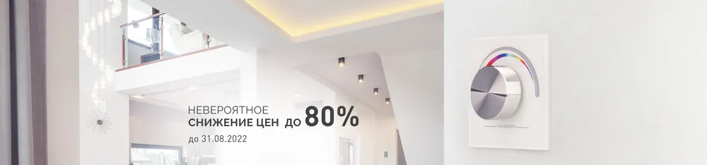 Фото Выгодные предложения для каждого